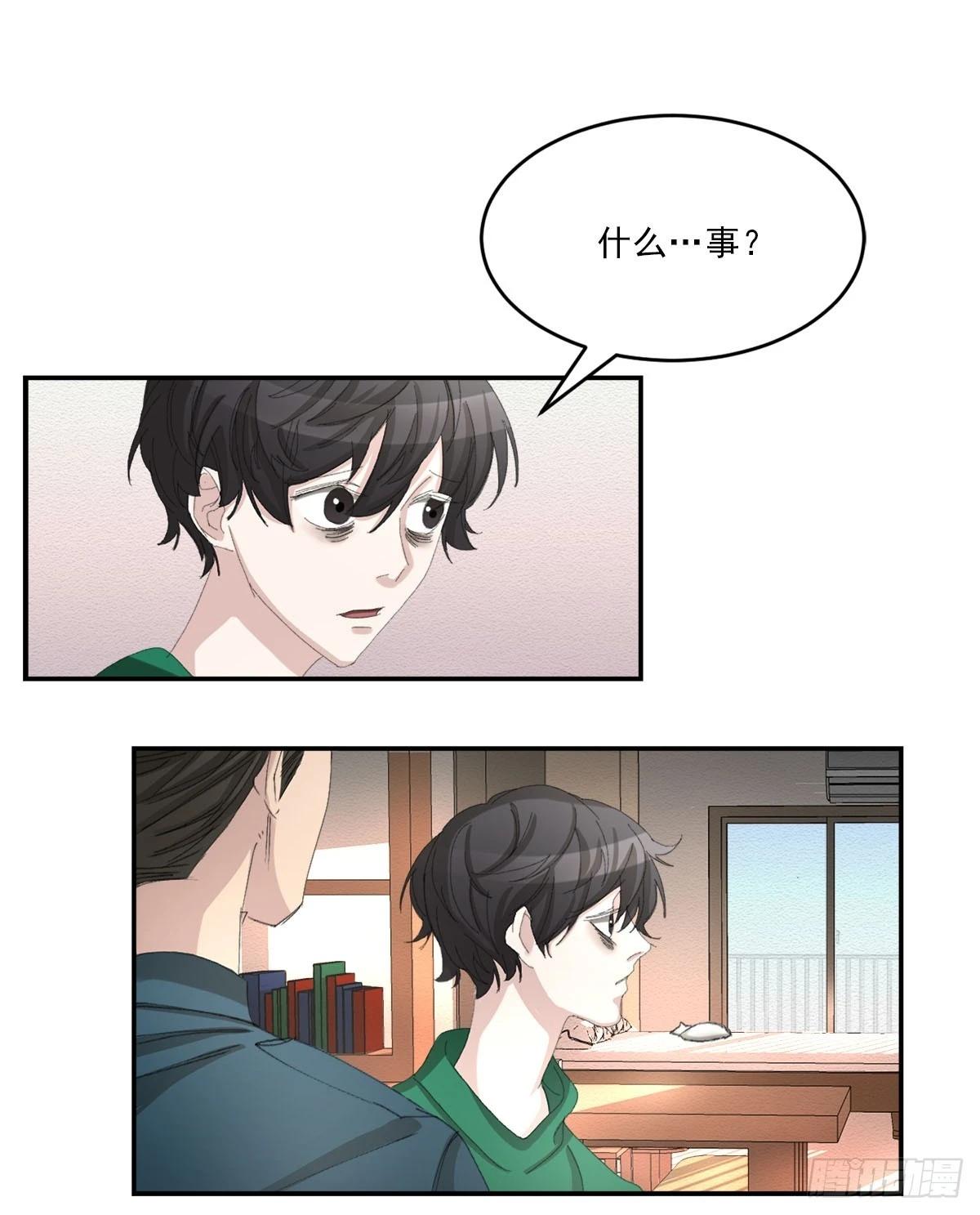 第14话  祝福(1/2)-第14话