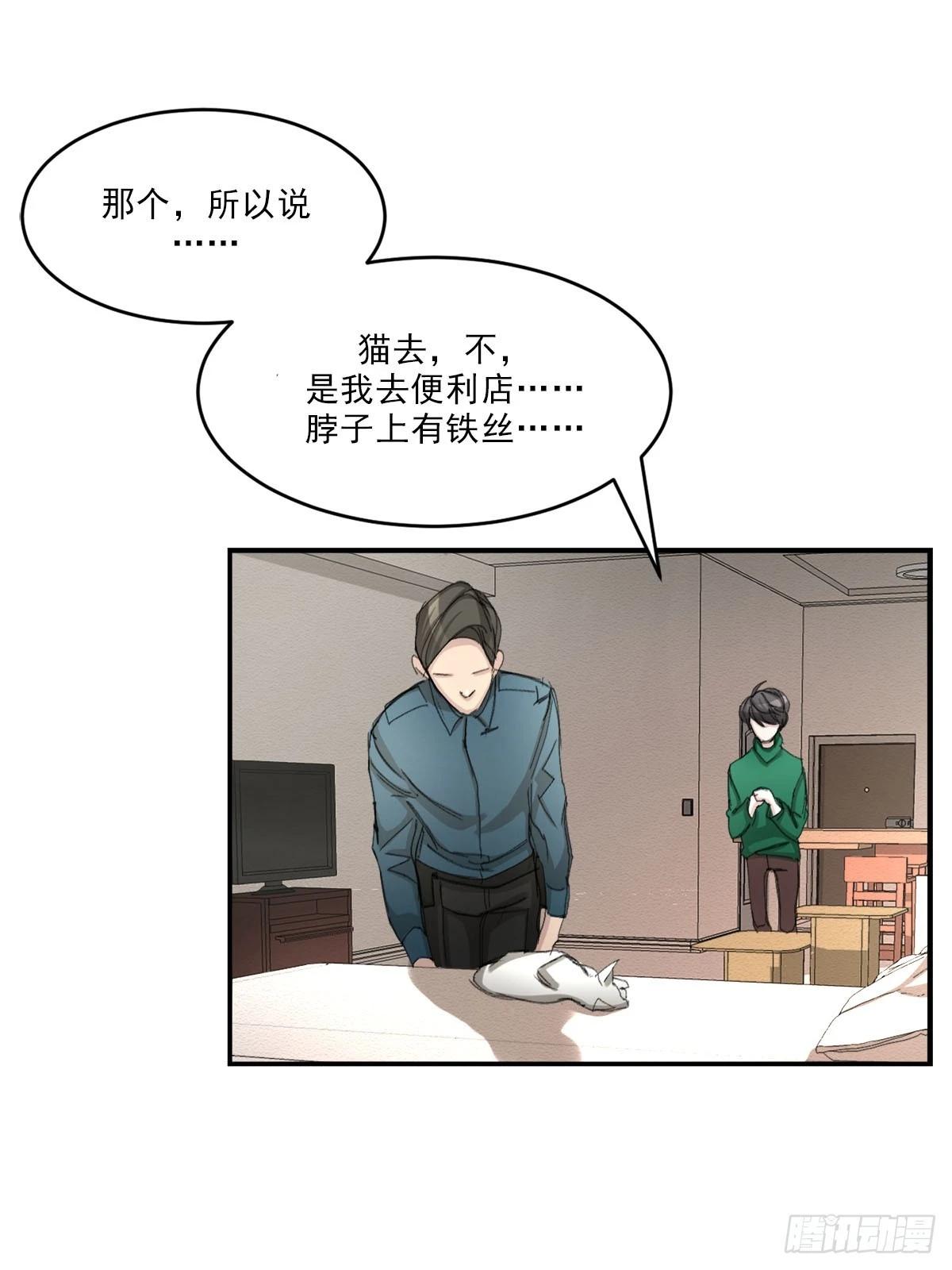 第14话  祝福(1/2)-第14话