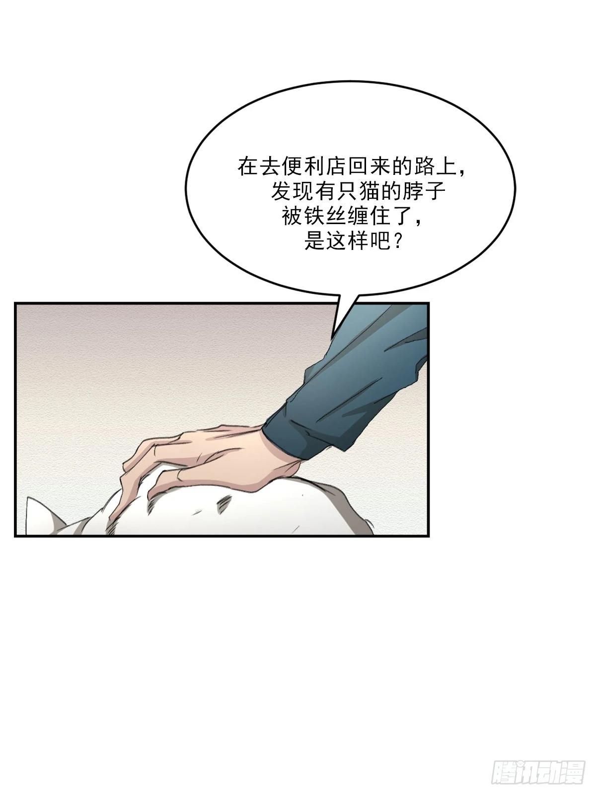 第14话  祝福(1/2)-第14话