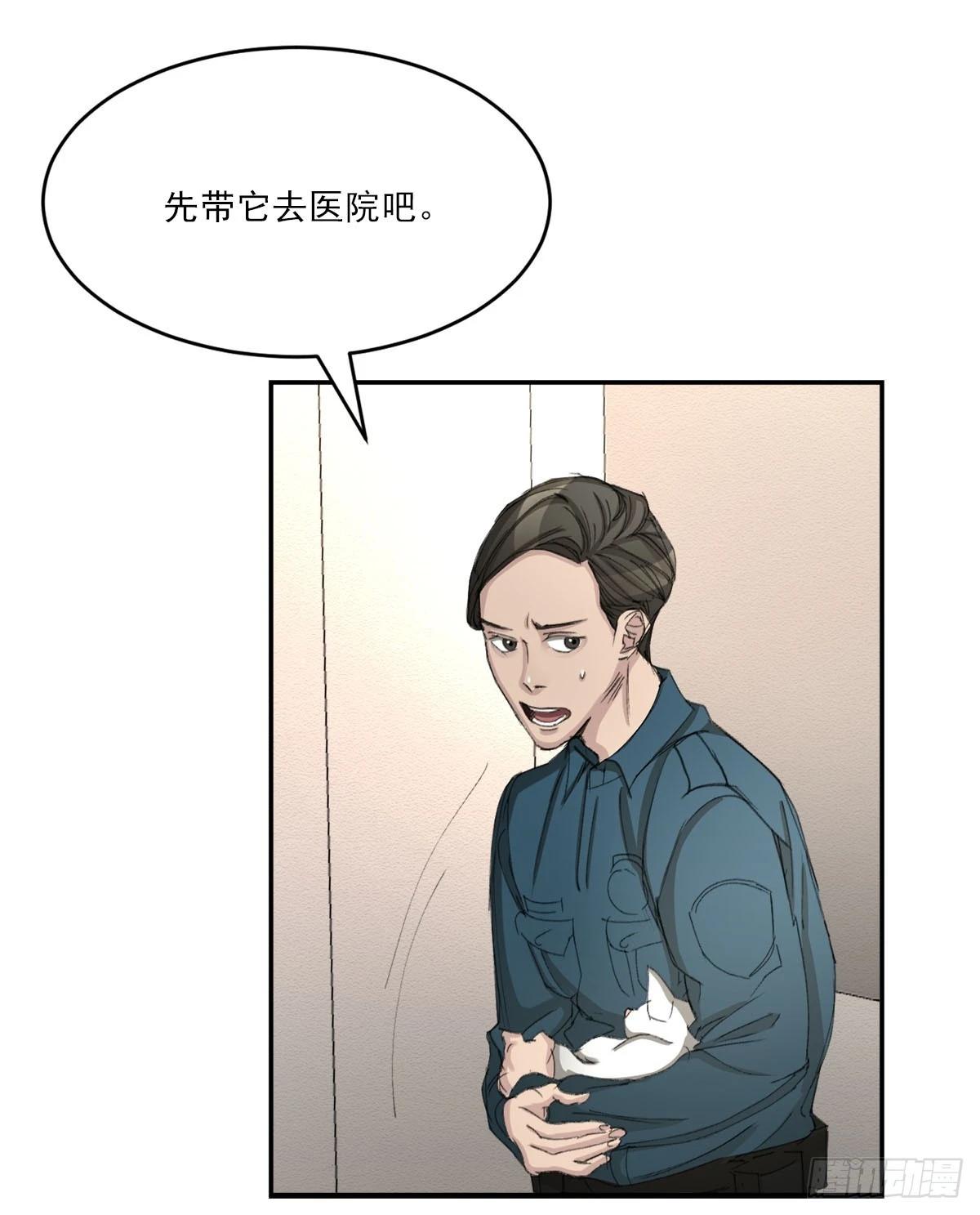 第14话  祝福(1/2)-第14话