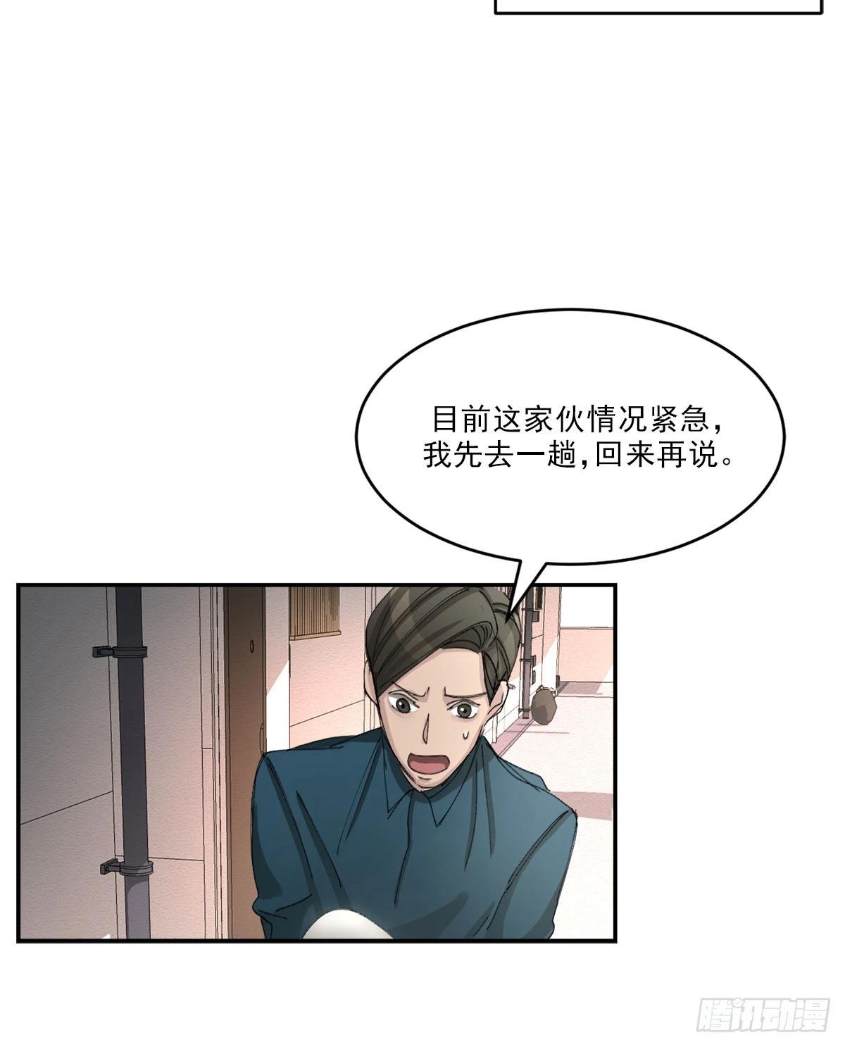 第14话  祝福(1/2)-第14话