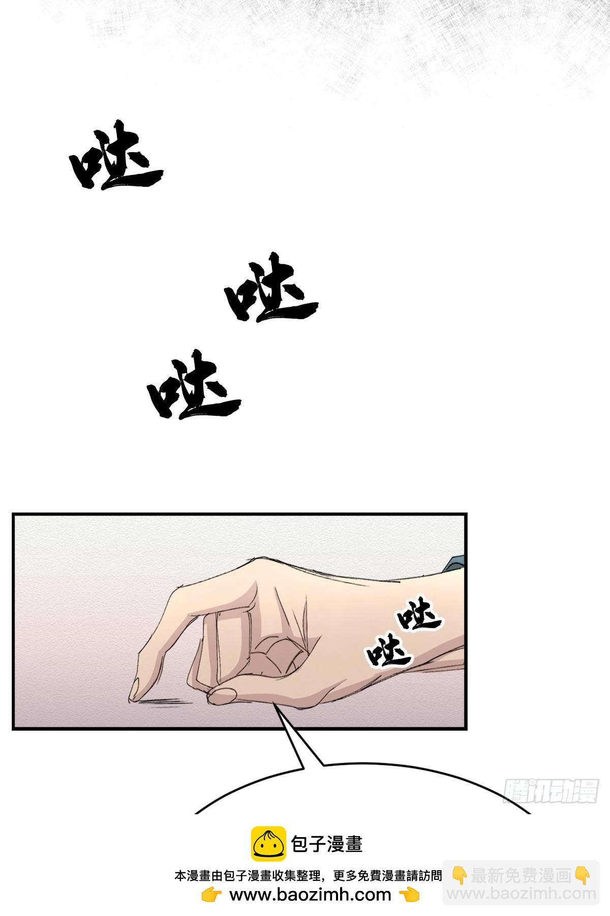 第14话  祝福(1/2)-第14话