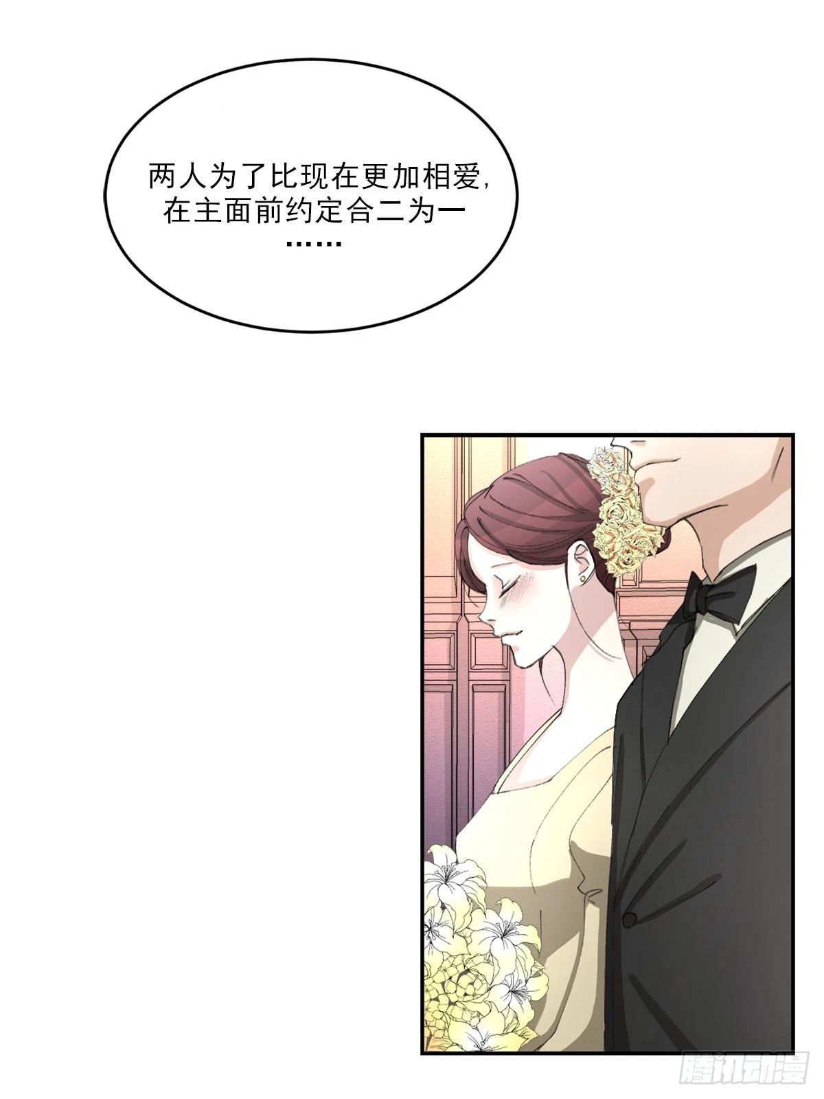 第14话  祝福(1/2)-第14话