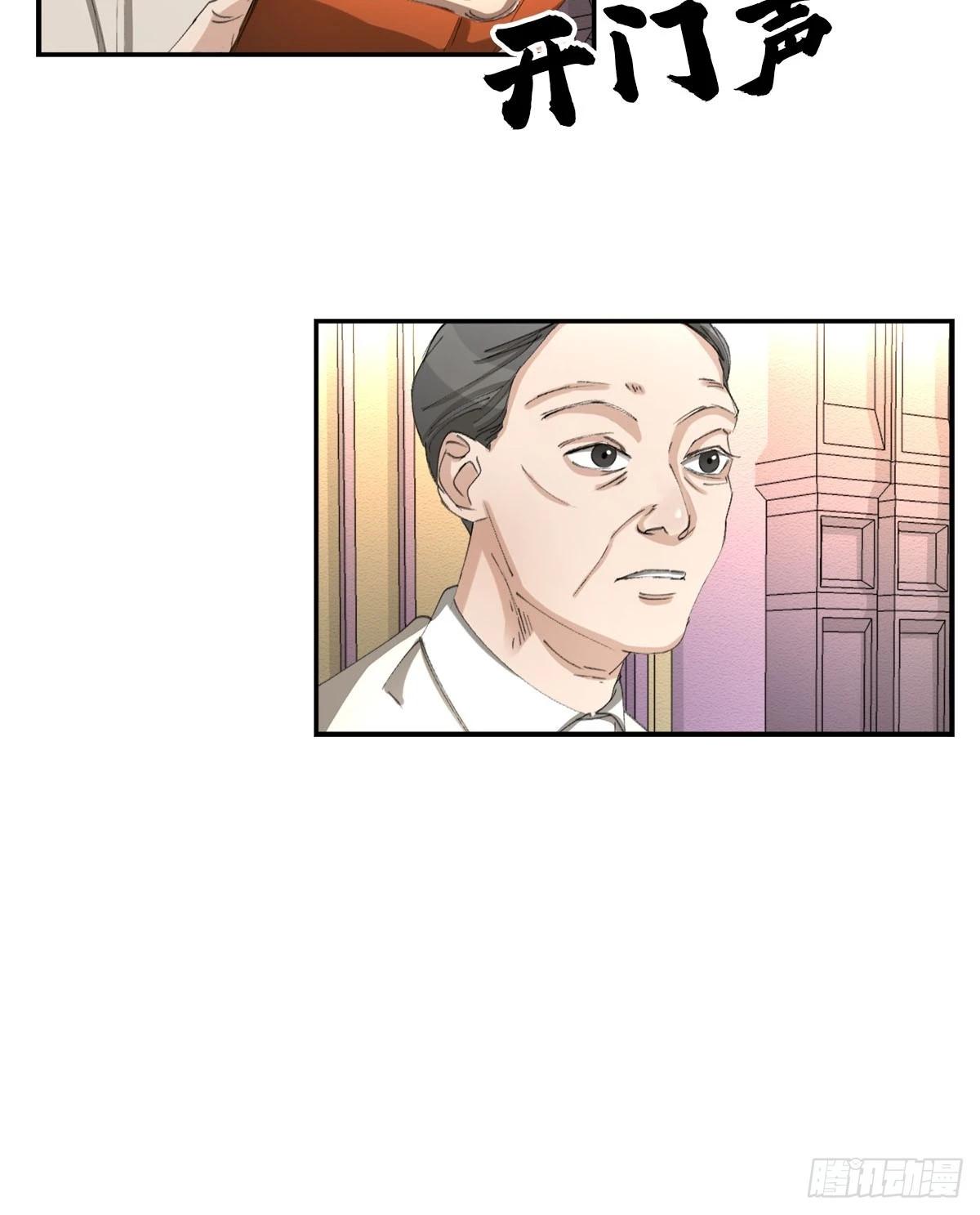 第14话  祝福(1/2)-第14话