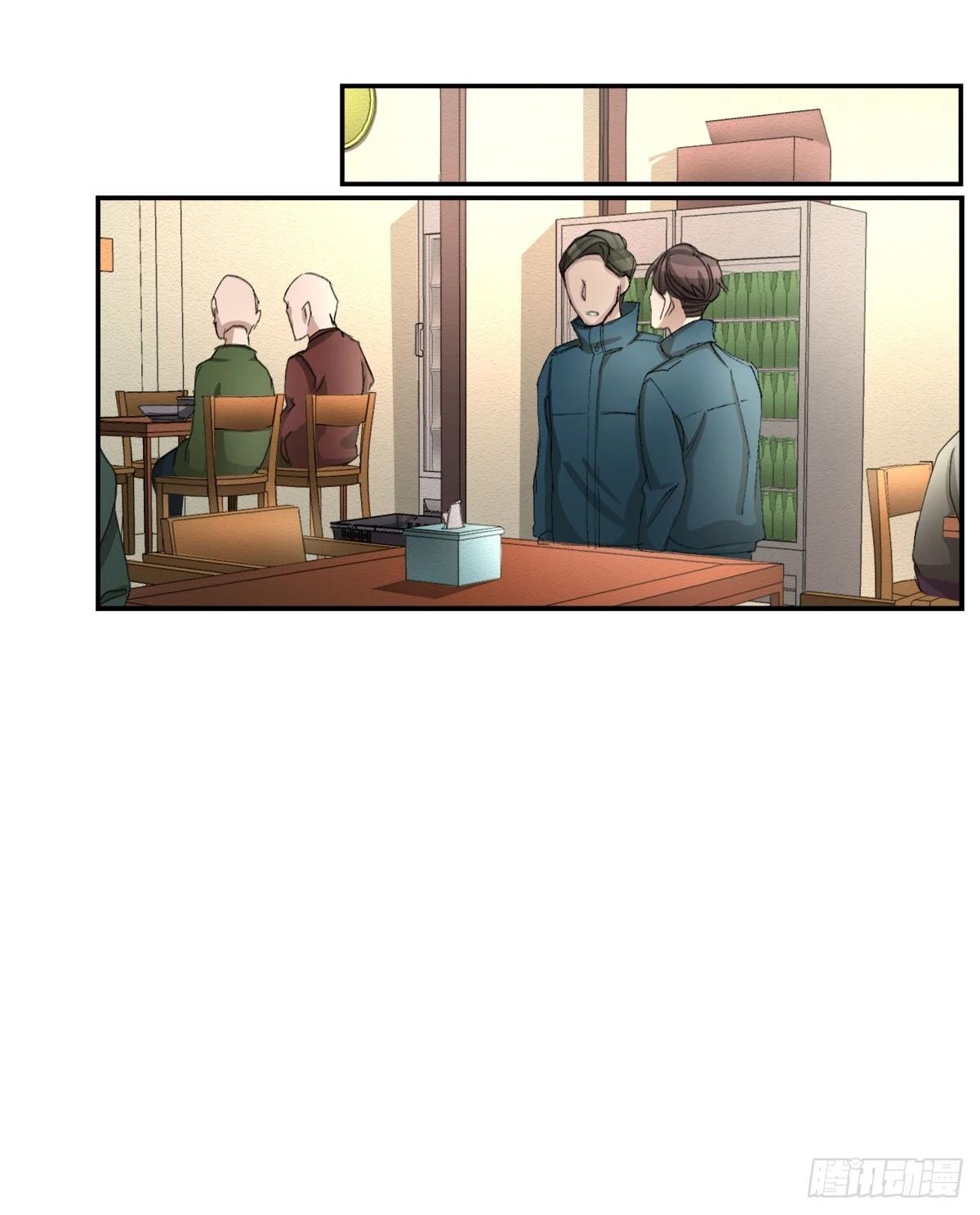 第16话  调查(1/2)-第16话
