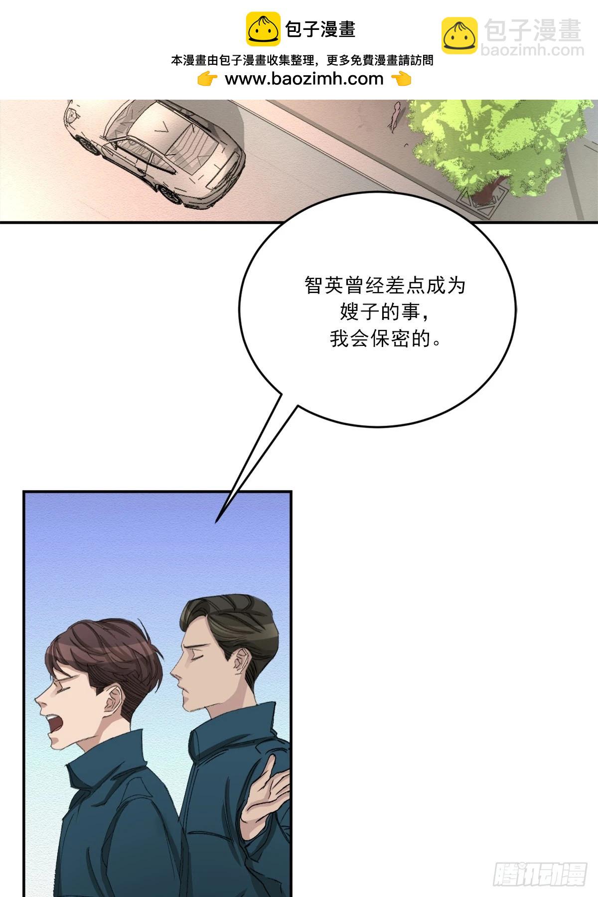第16话  调查(1/2)-第16话