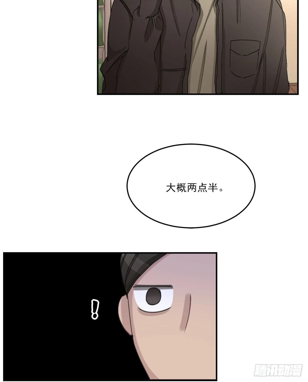 第16话  调查(1/2)-第16话