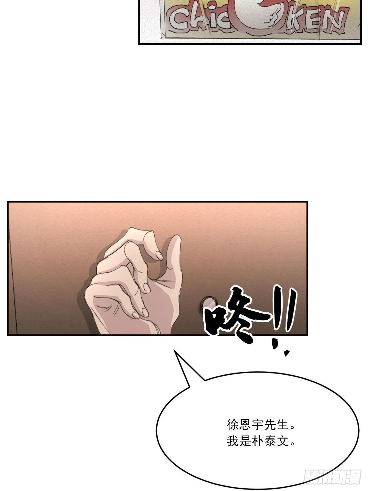 第16话  调查(1/2)-第16话