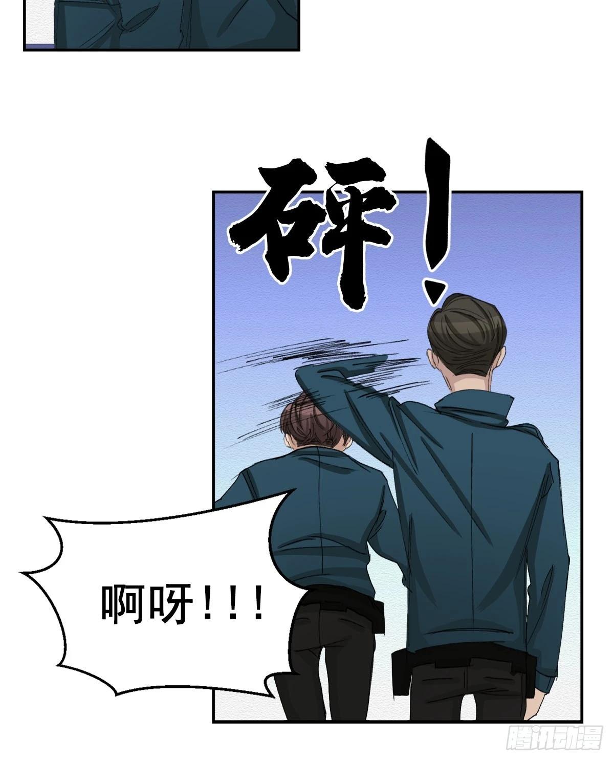 第16话  调查(1/2)-第16话