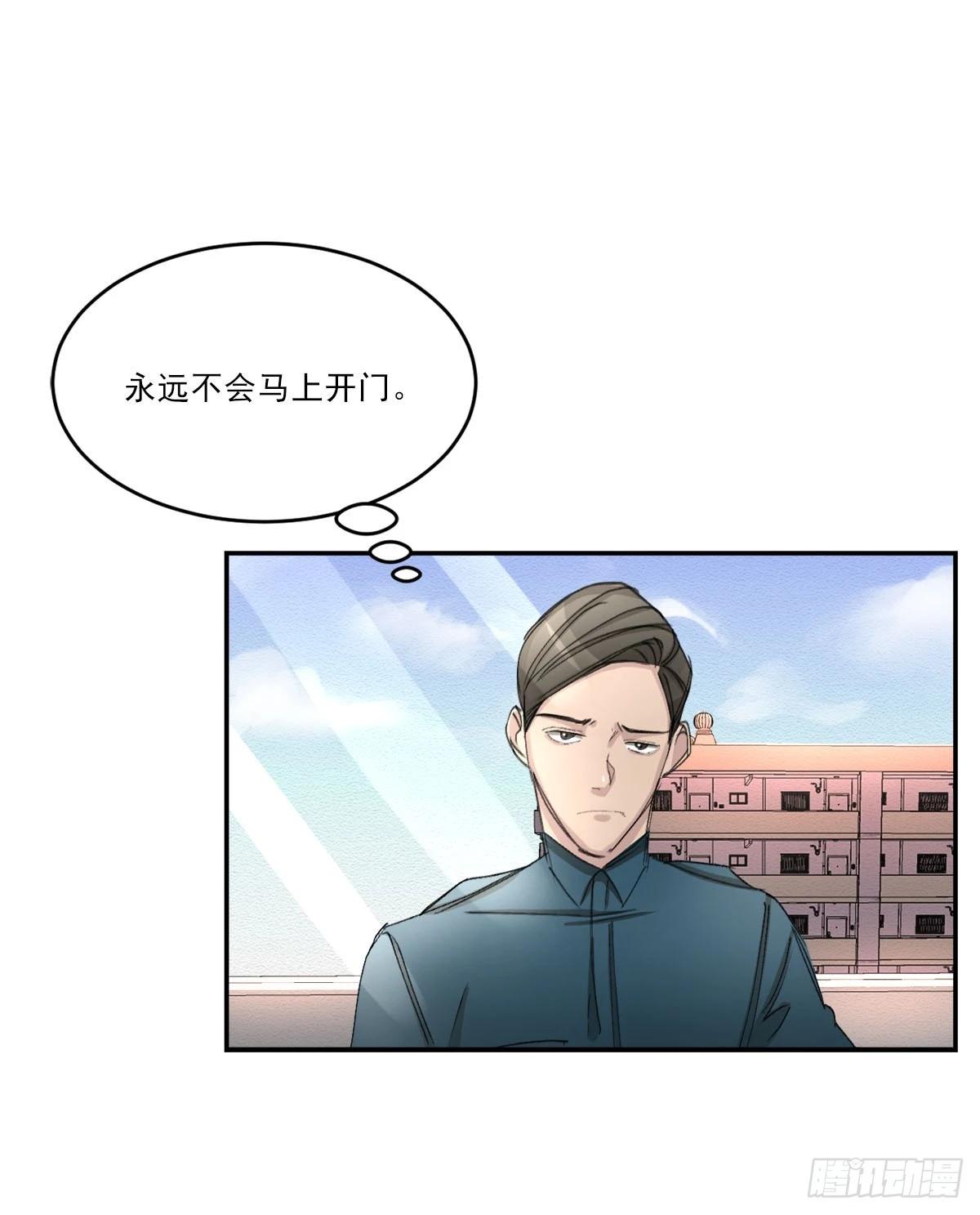 第16话  调查(1/2)-第16话