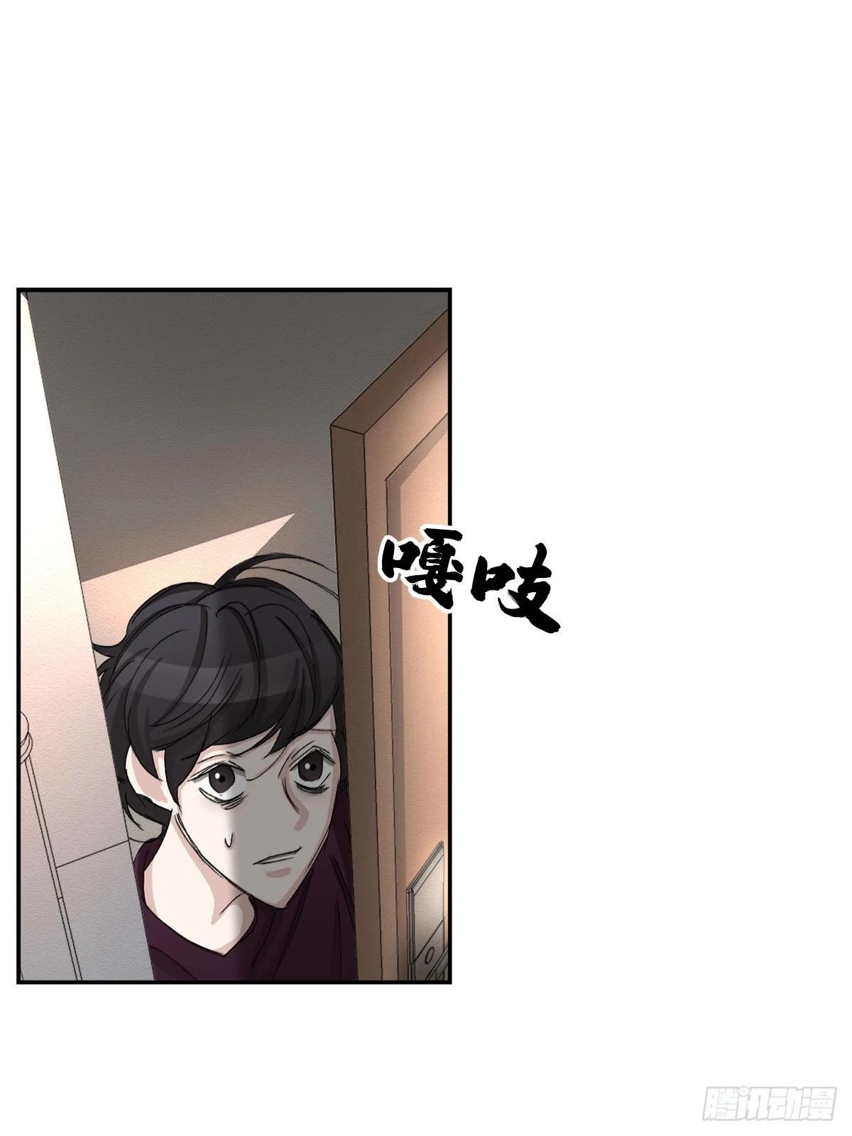 第16话  调查(1/2)-第16话