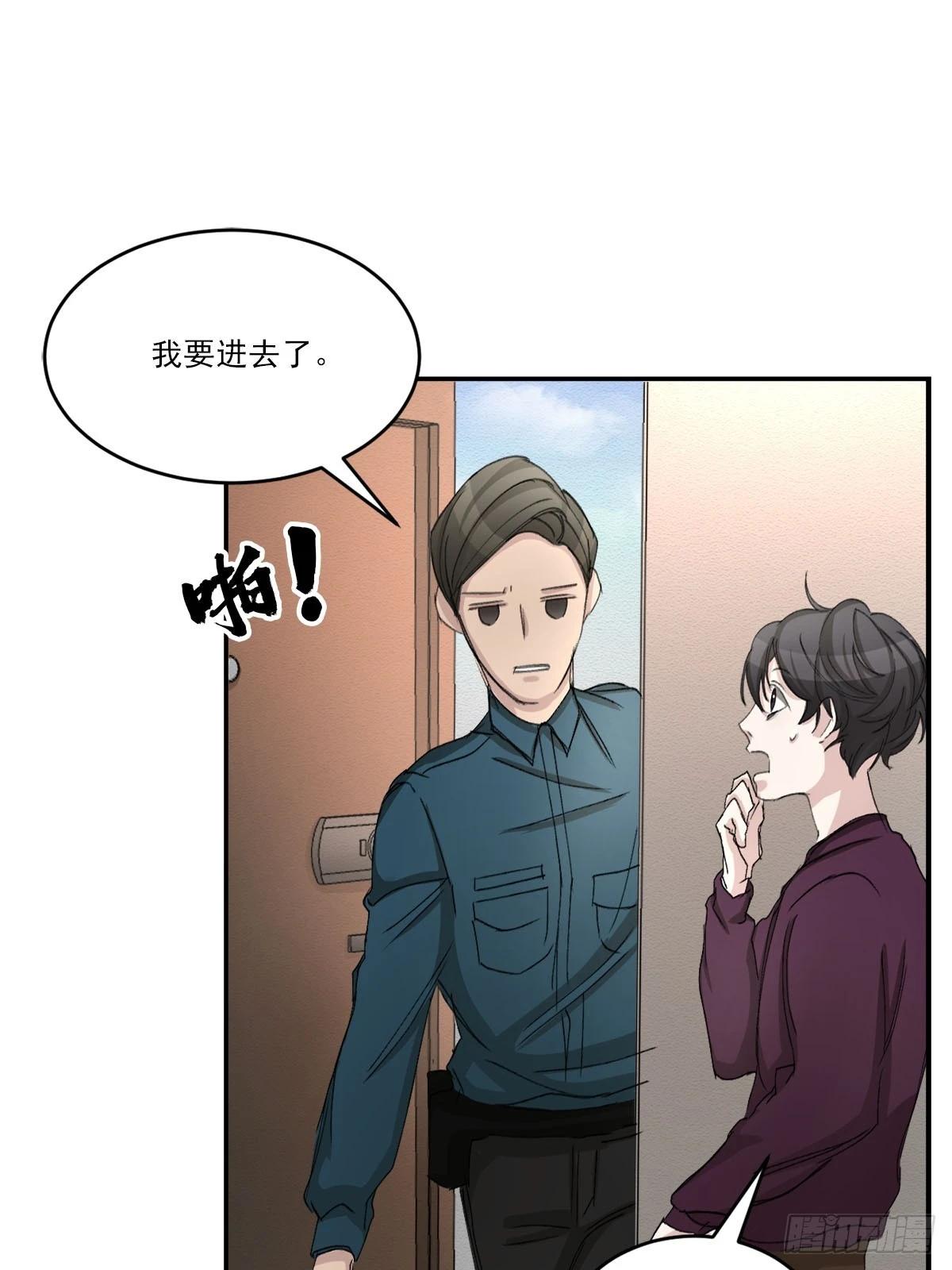 第16话  调查(1/2)-第16话