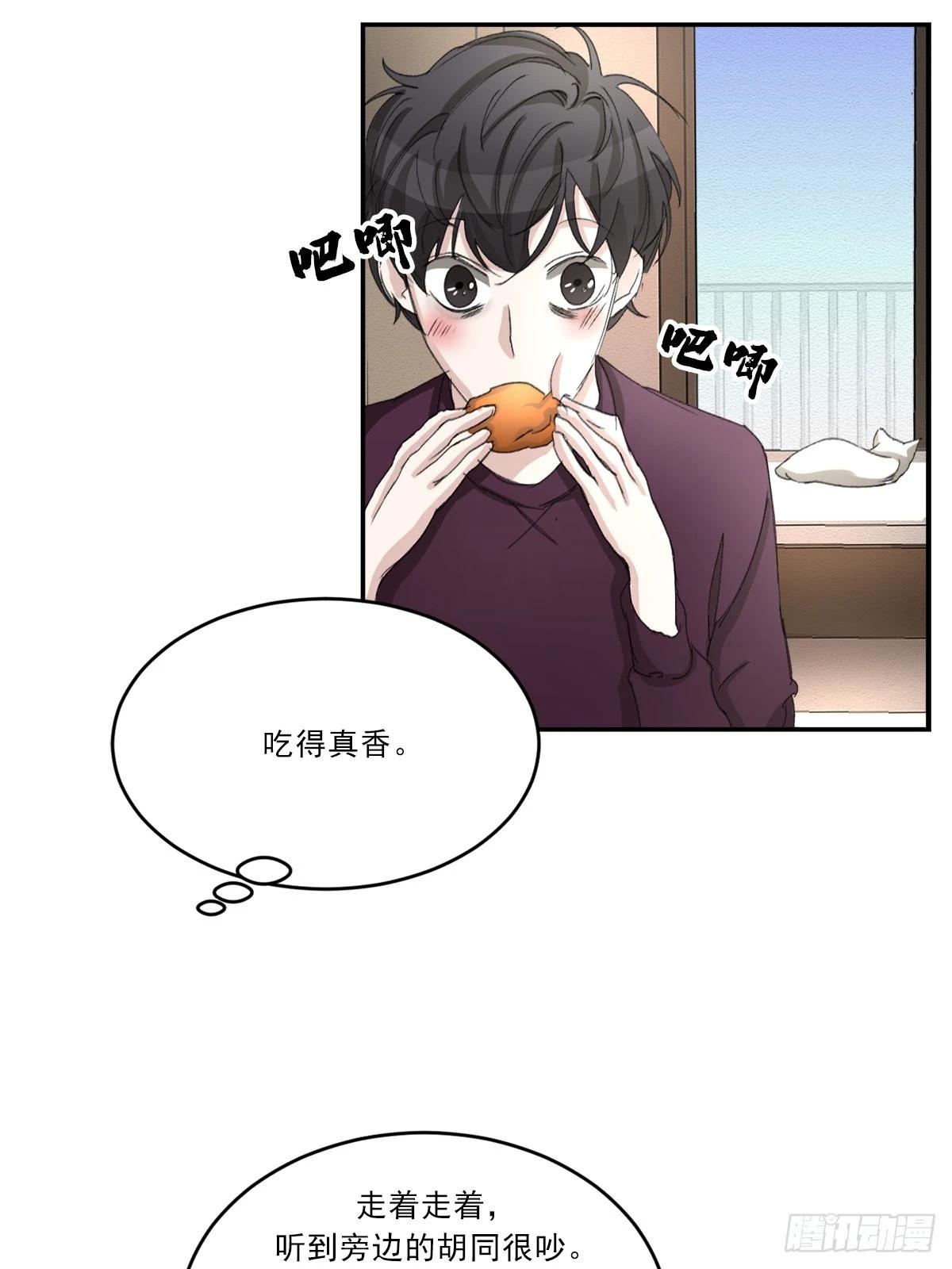 第16话  调查(1/2)-第16话