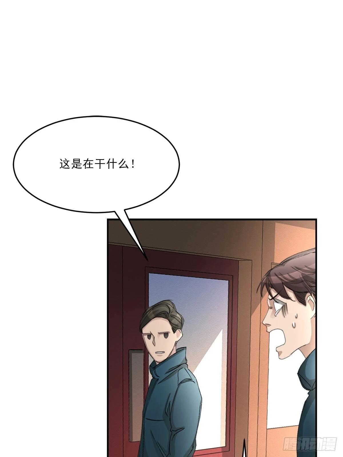 第16话  调查(1/2)-第16话