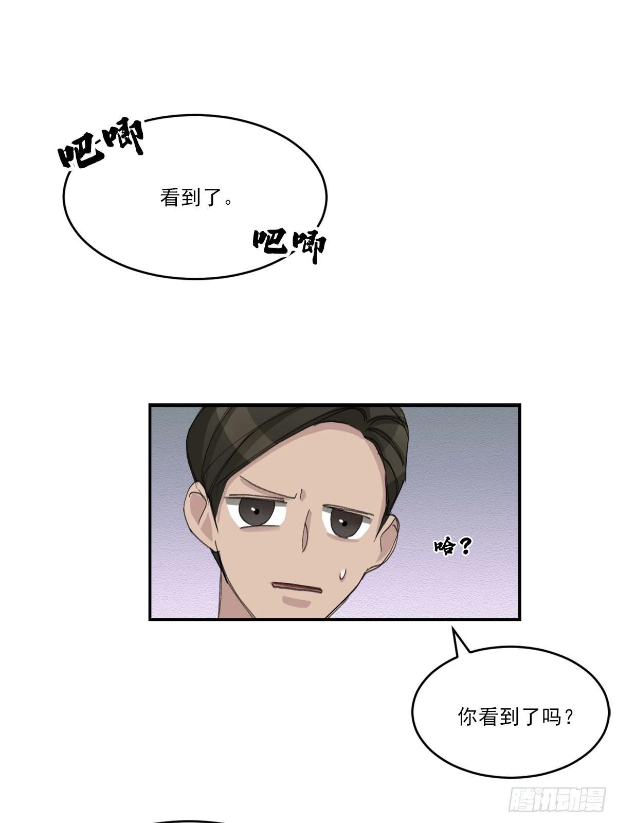 第16话  调查(1/2)-第16话