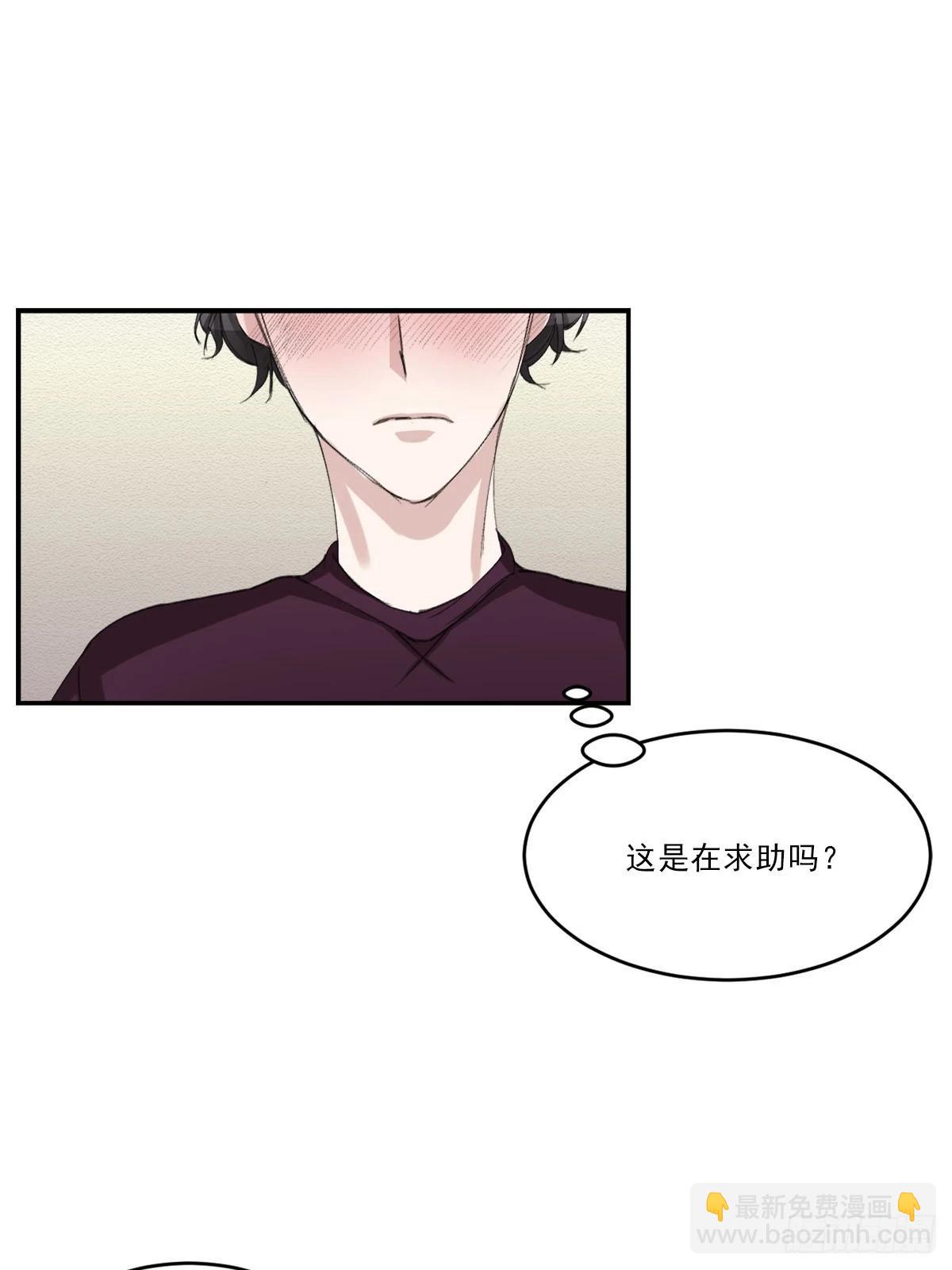 第16话  调查(1/2)-第16话