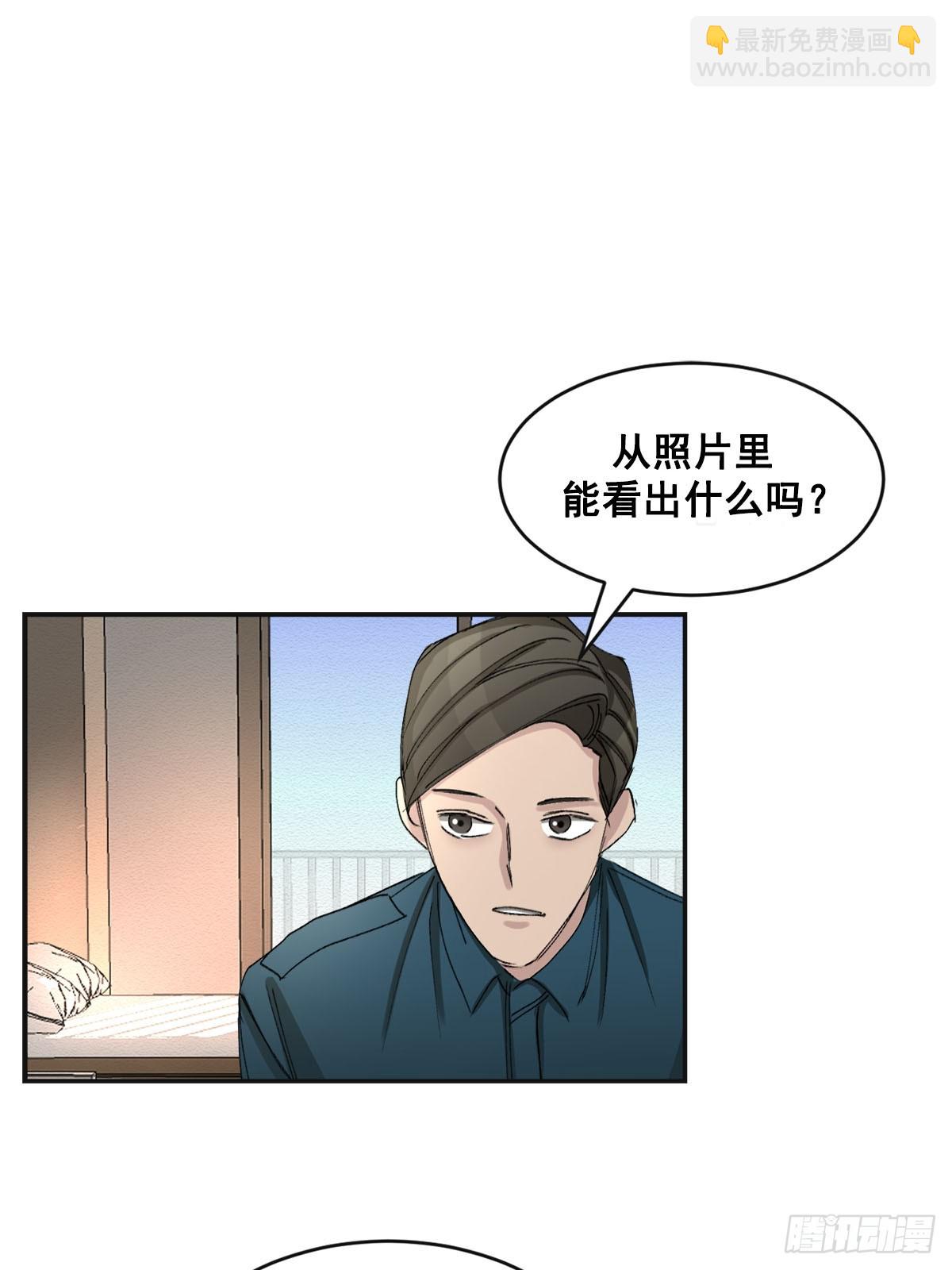 第18话  奇怪的窗户(1/2)-第18话