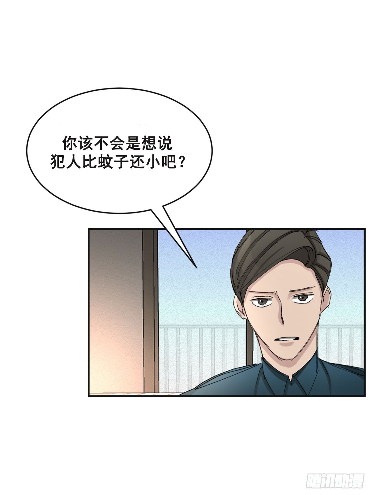 第18话  奇怪的窗户(1/2)-第18话