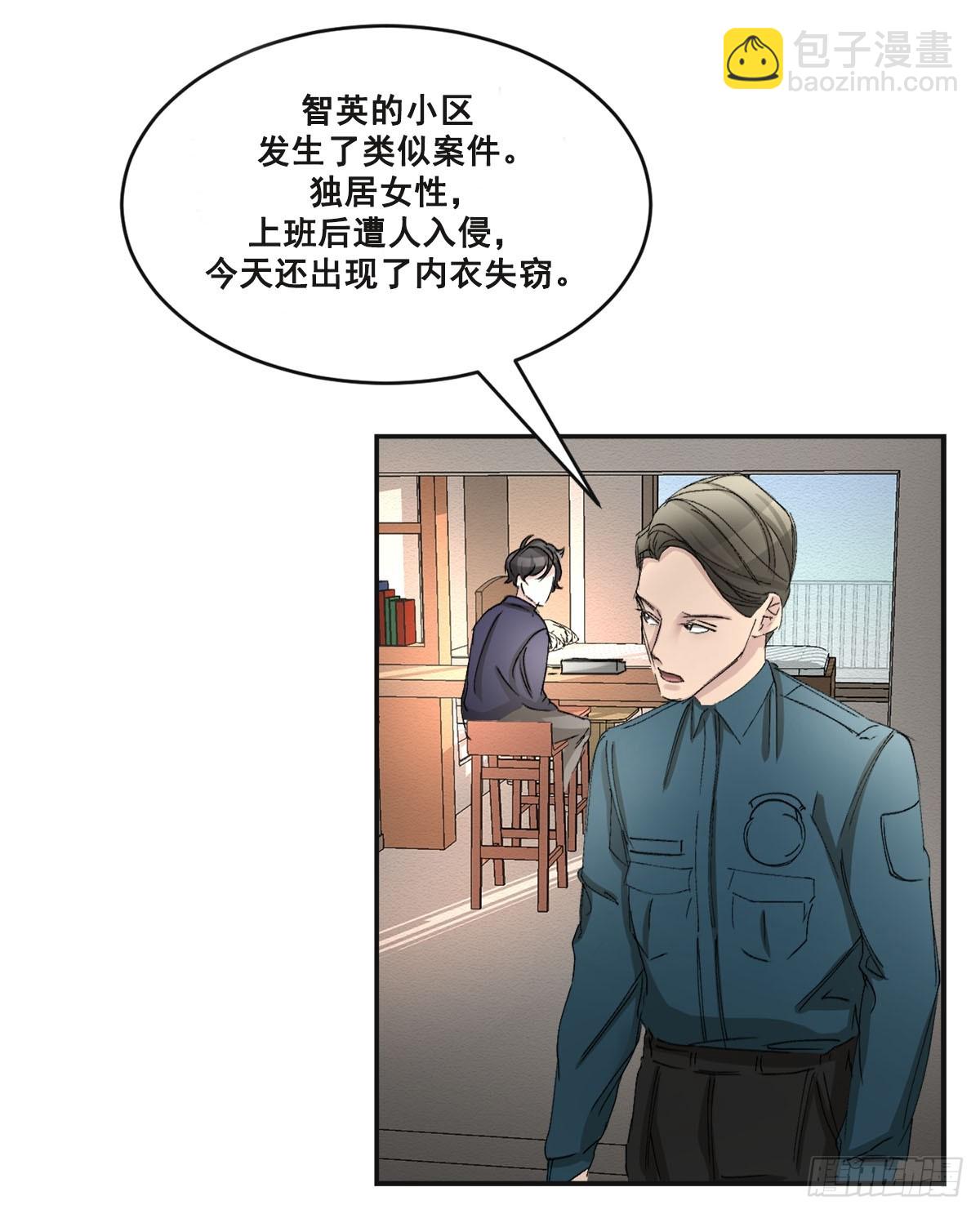 第18话  奇怪的窗户(1/2)-第18话