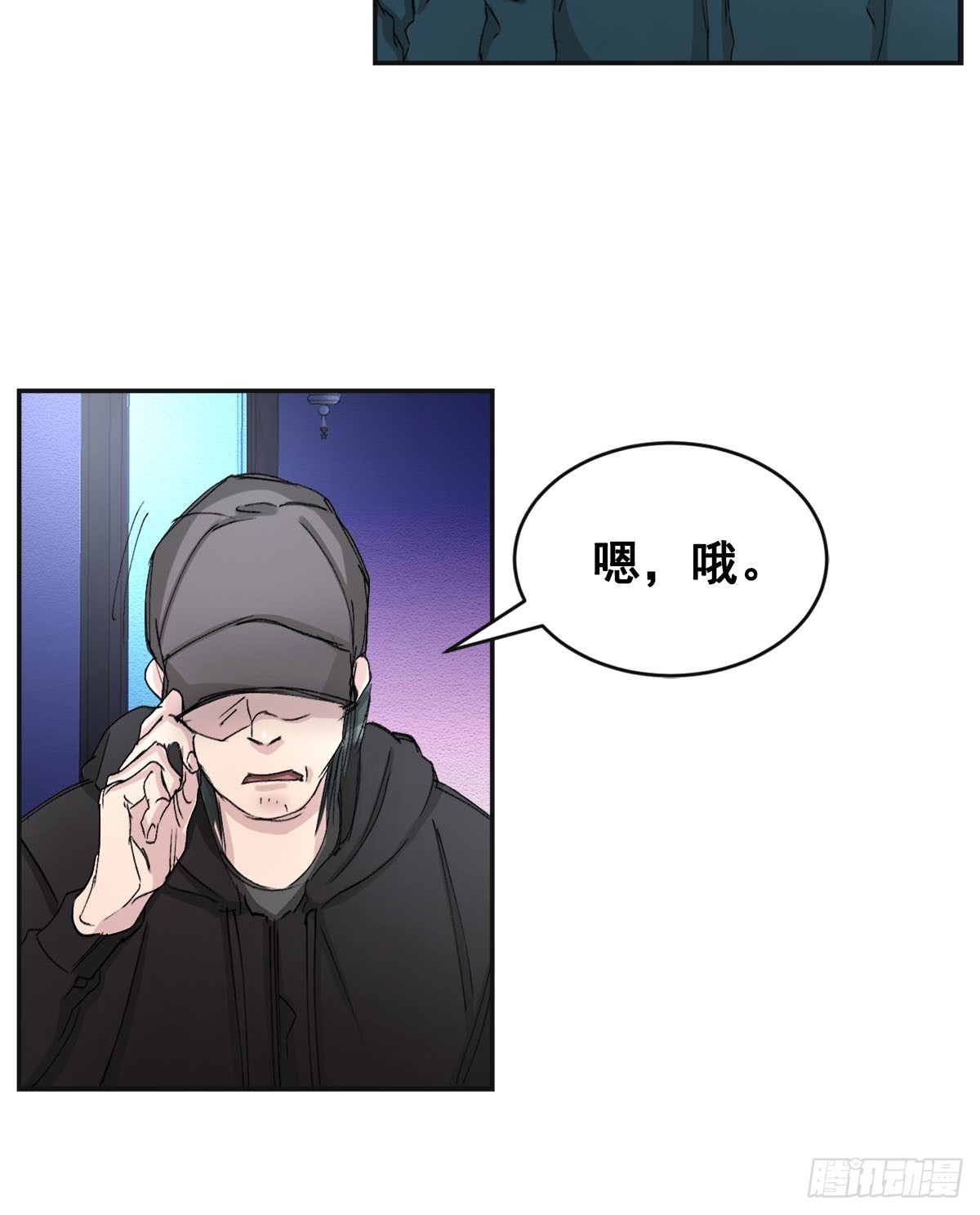 第18话  奇怪的窗户(1/2)-第18话