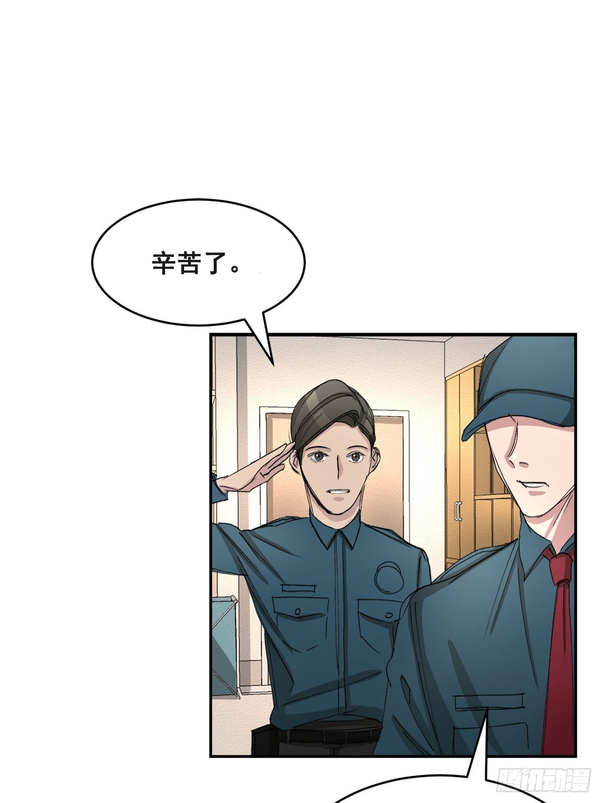 第18话  奇怪的窗户(1/2)-第18话