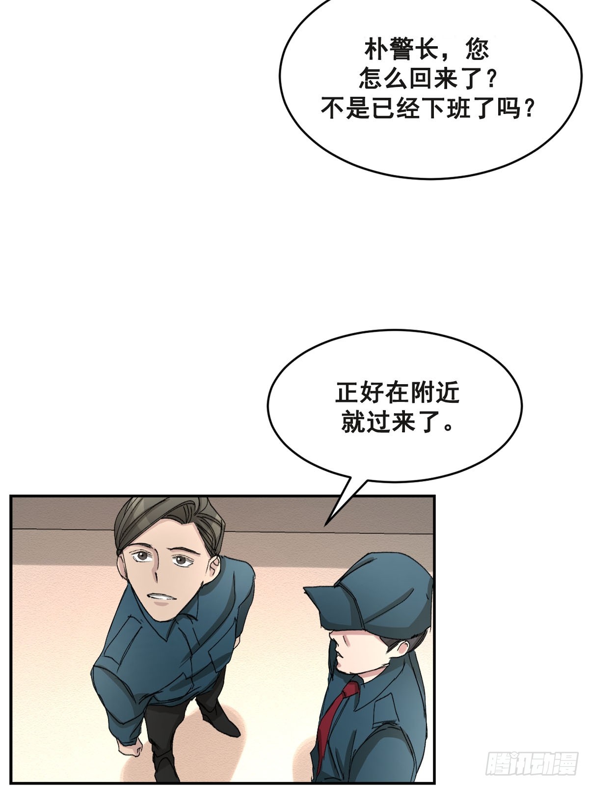 第18话  奇怪的窗户(1/2)-第18话