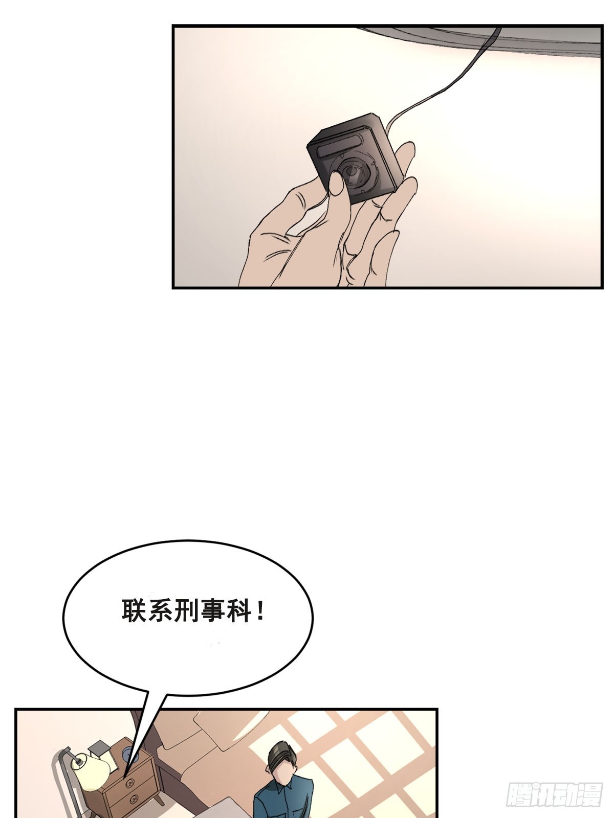 第18话  奇怪的窗户(1/2)-第18话
