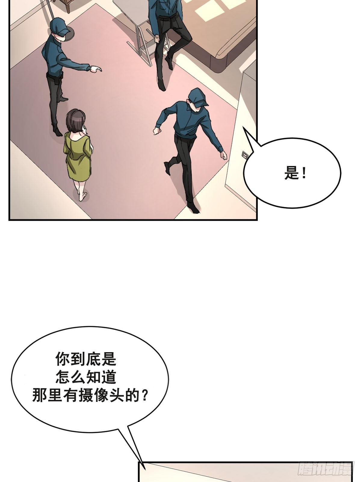 第18话  奇怪的窗户(1/2)-第18话