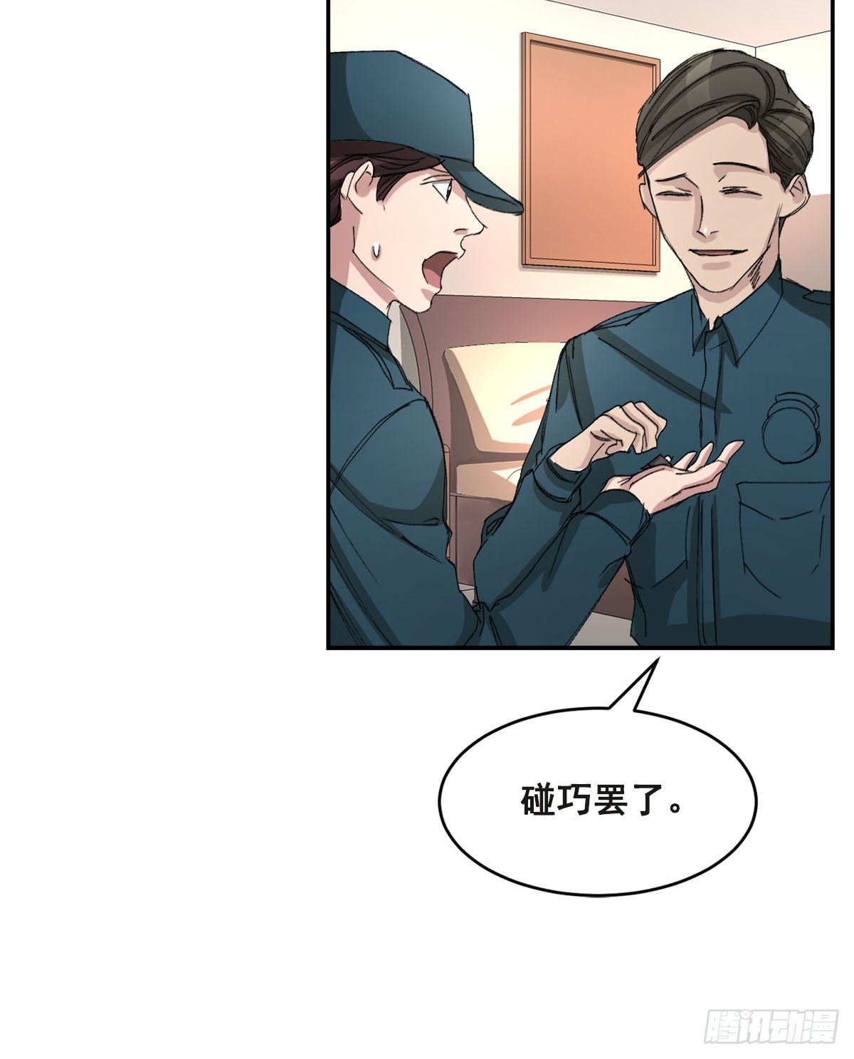 第18话  奇怪的窗户(1/2)-第18话