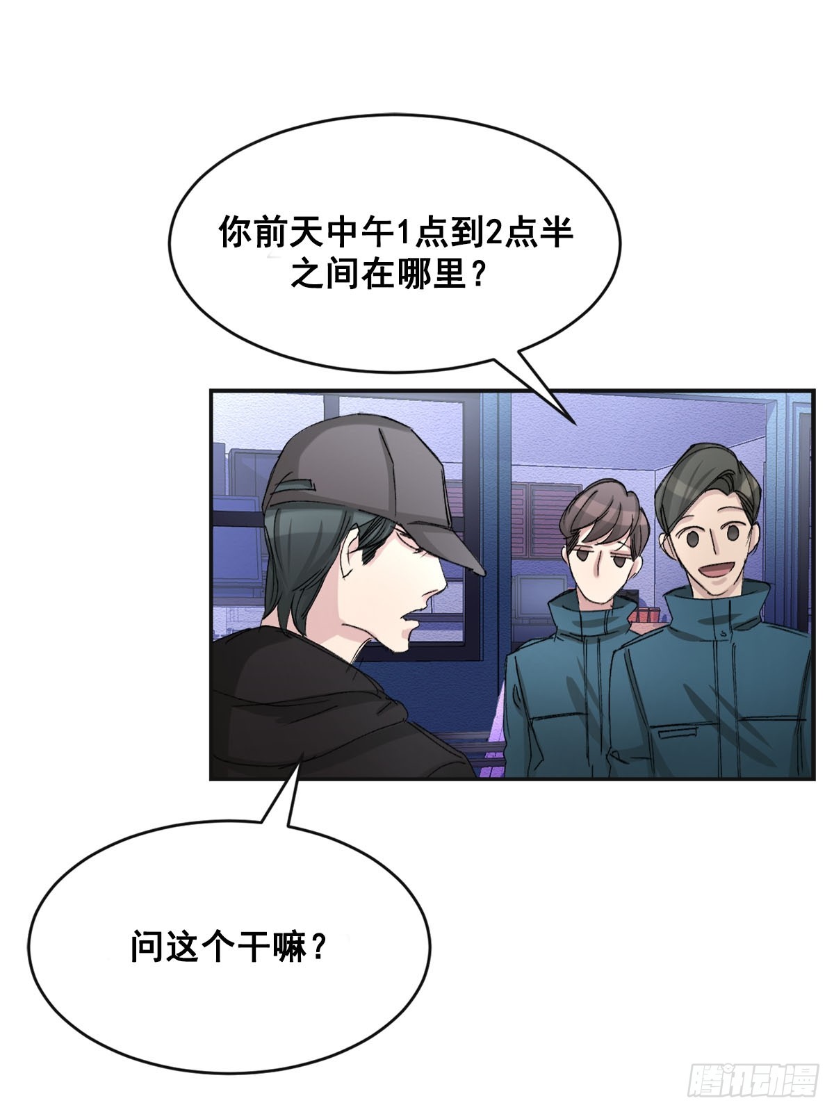 第18话  奇怪的窗户(1/2)-第18话