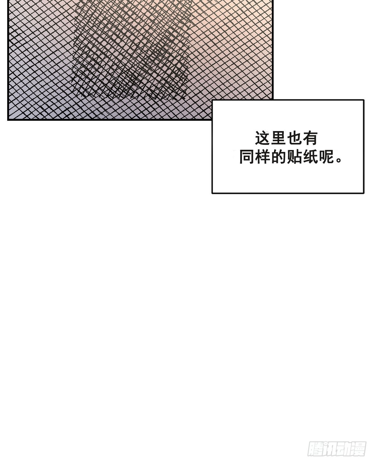 第18话  奇怪的窗户(1/2)-第18话