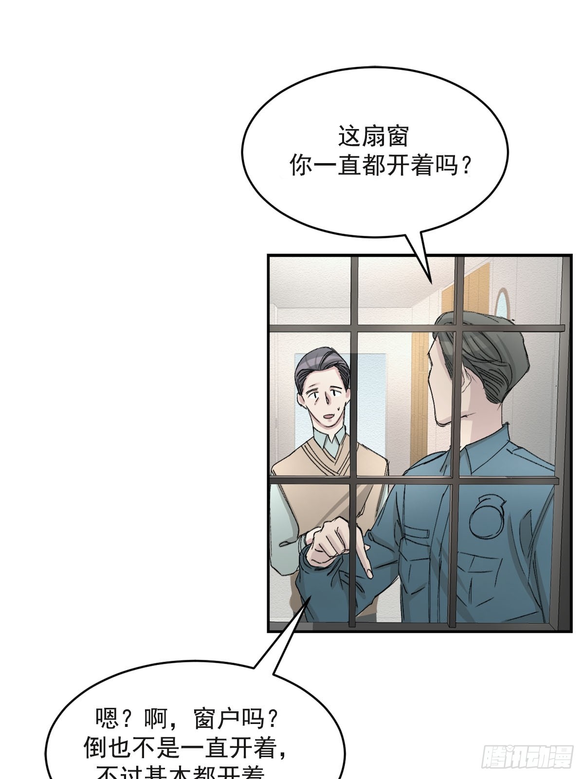 第18话  奇怪的窗户(1/2)-第18话