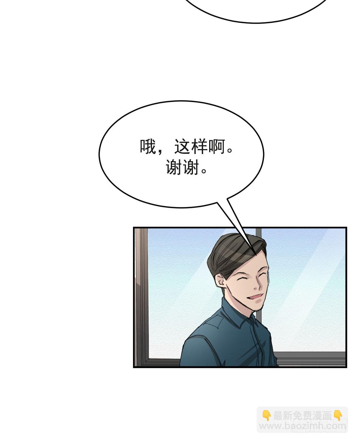 第18话  奇怪的窗户(1/2)-第18话
