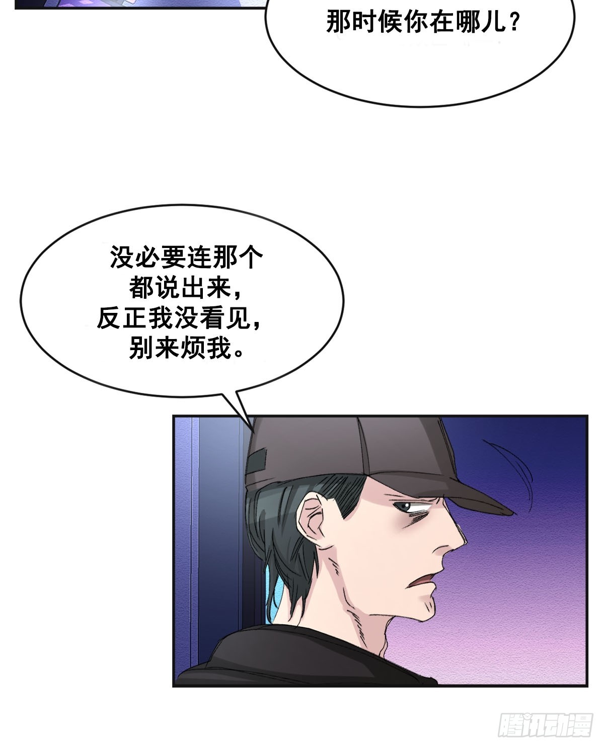 第18话  奇怪的窗户(1/2)-第18话