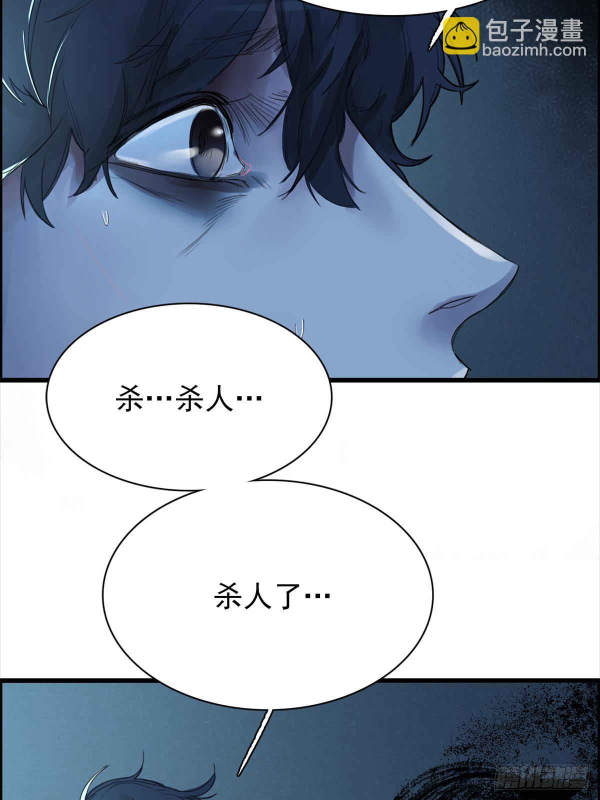 打电话-第2话