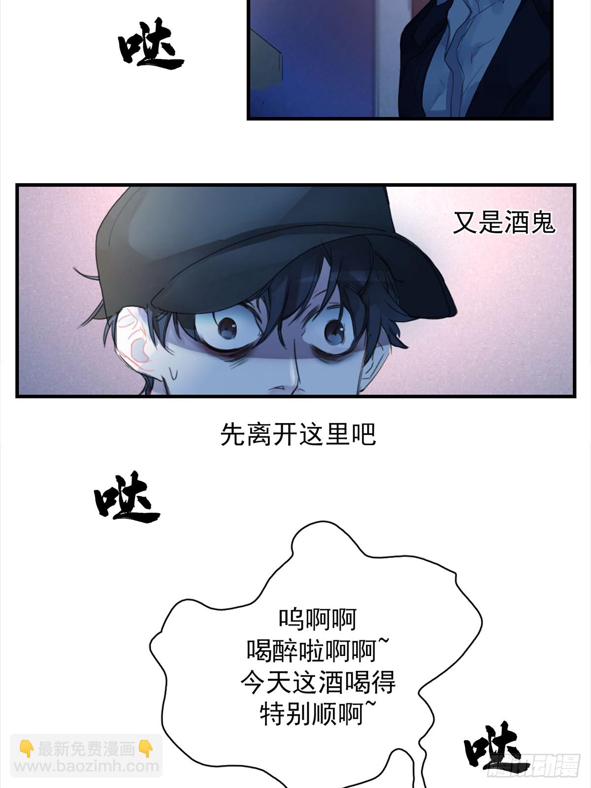 打电话-第2话