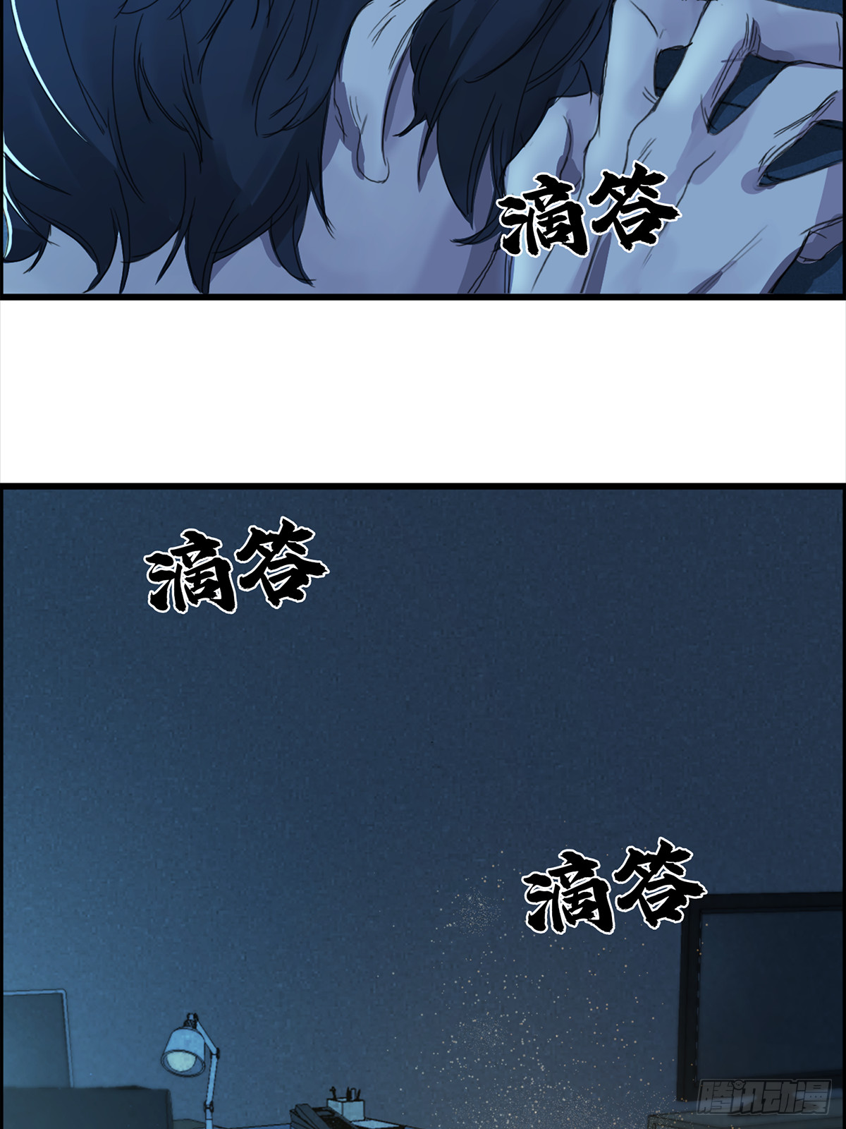 打电话-第2话