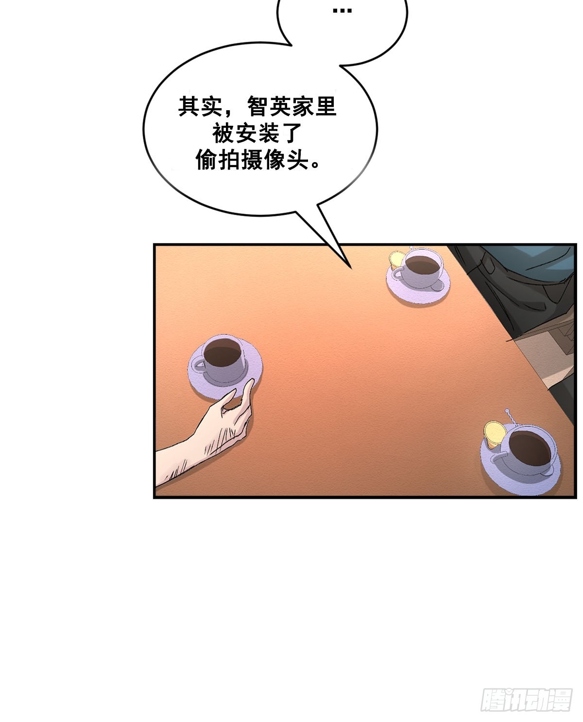 第20话  开门的关键(1/2)-第20话