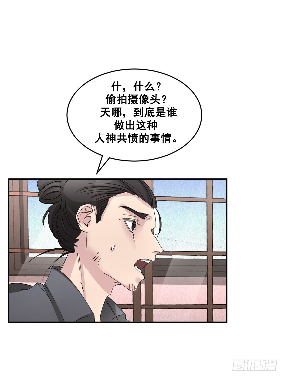 第20话  开门的关键(1/2)-第20话