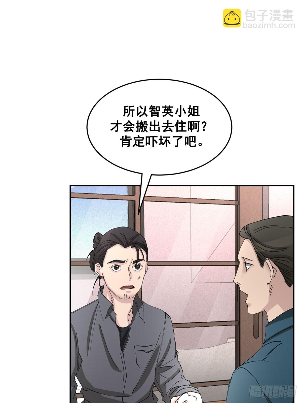 第20话  开门的关键(1/2)-第20话