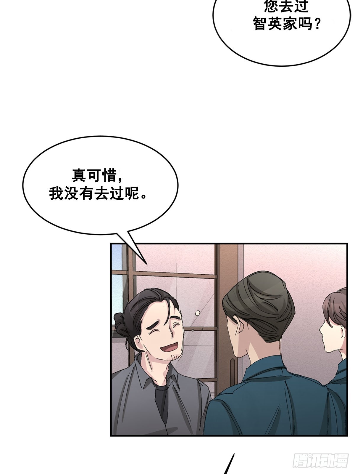 第20话  开门的关键(1/2)-第20话