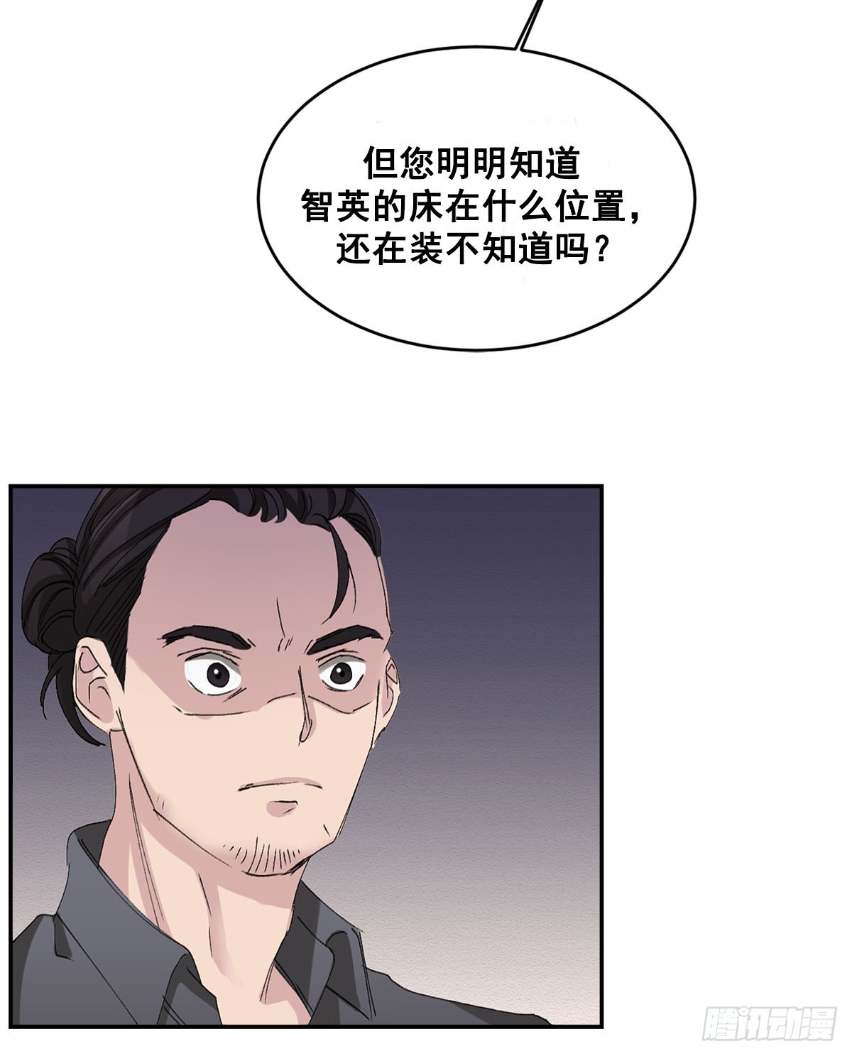第20话  开门的关键(1/2)-第20话