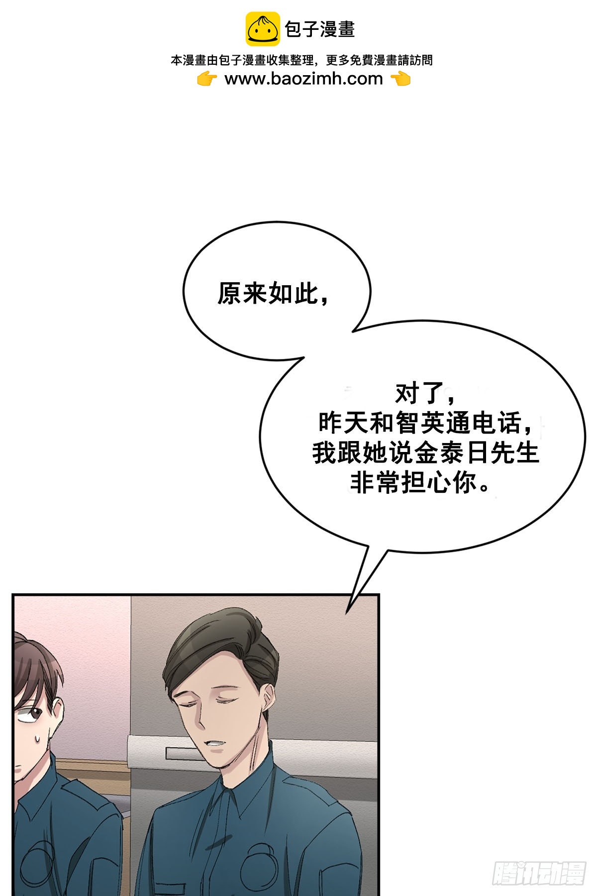第20话  开门的关键(1/2)-第20话