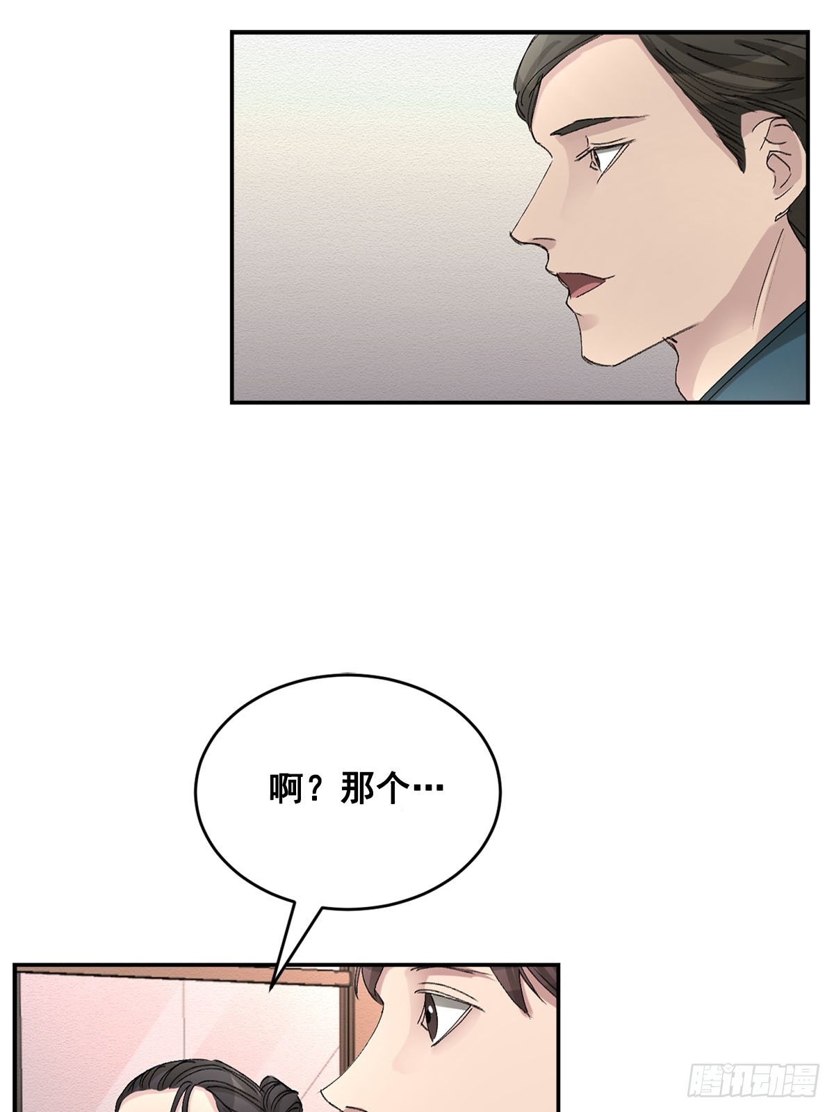 第20话  开门的关键(1/2)-第20话