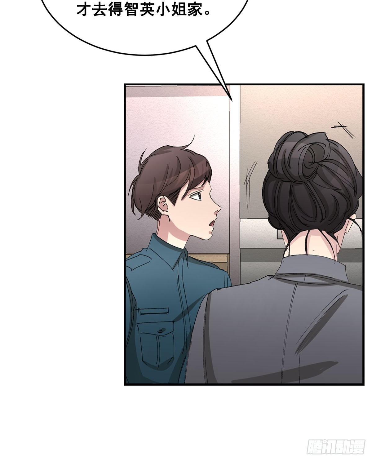 第20话  开门的关键(1/2)-第20话