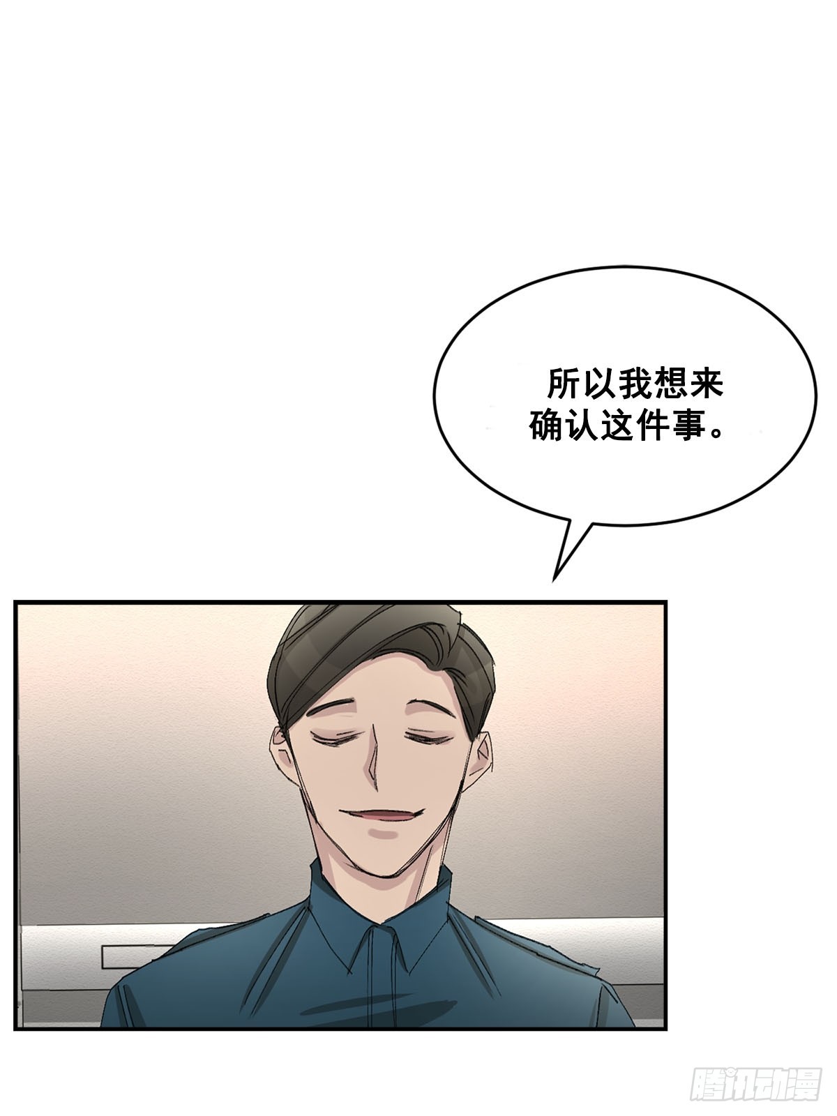 第20话  开门的关键(1/2)-第20话