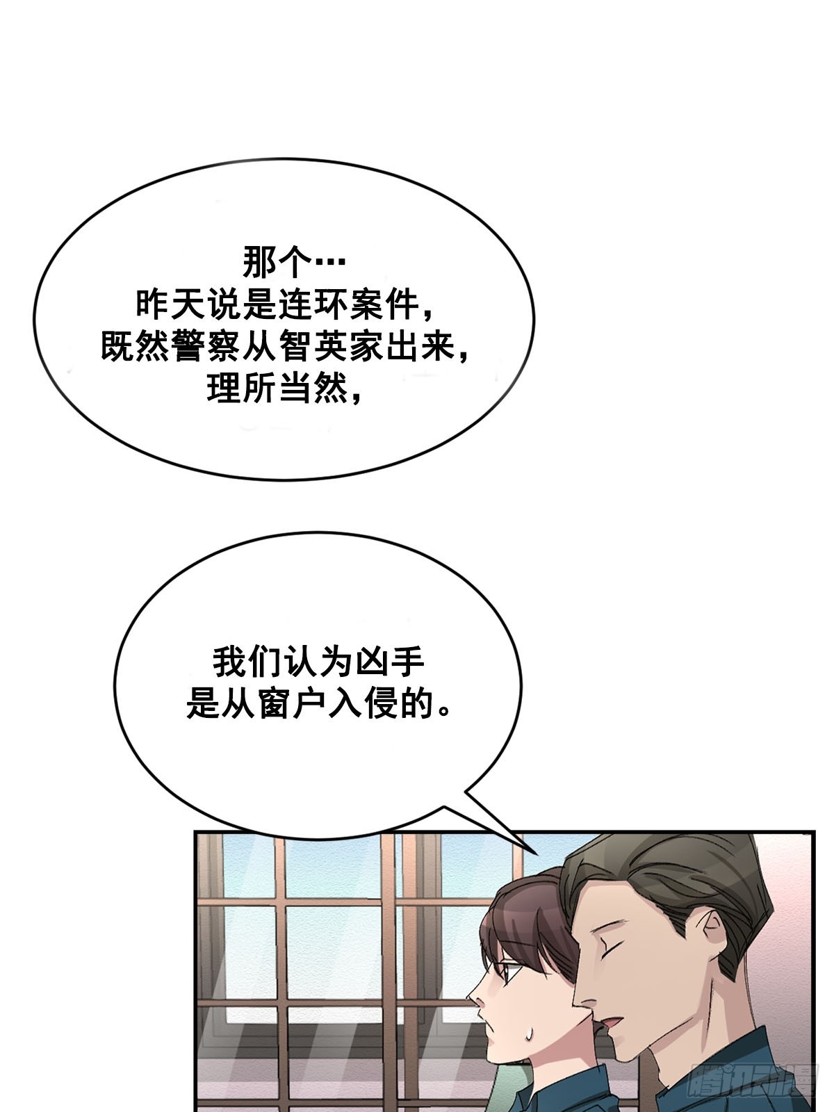 第20话  开门的关键(1/2)-第20话