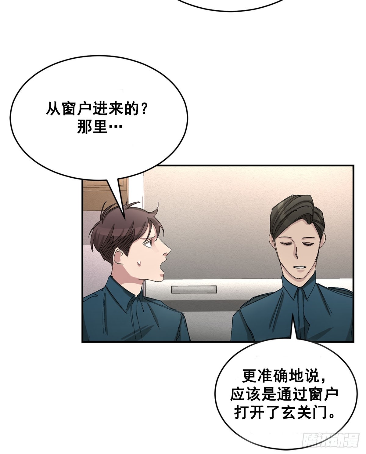 第20话  开门的关键(1/2)-第20话
