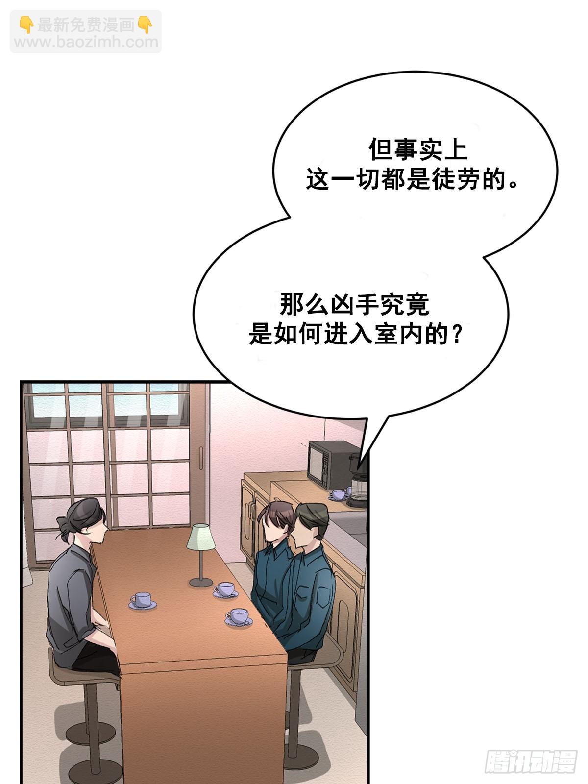 第20话  开门的关键(1/2)-第20话