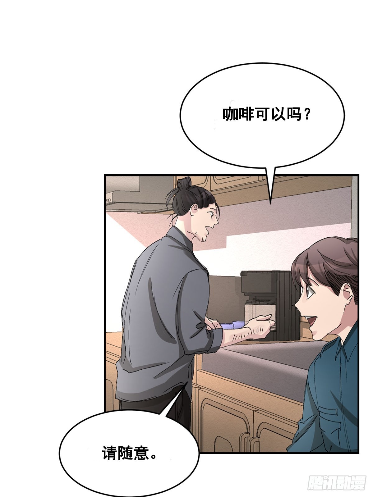 第20话  开门的关键(1/2)-第20话